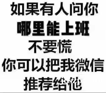 想拿高收入联系我_郑州本KTV待遇高于同行